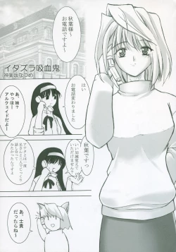 Page 183 of Moon EcstasyLEVEL ☆ SOFT