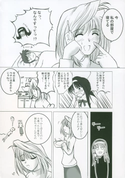 Page 184 of Moon EcstasyLEVEL ☆ SOFT