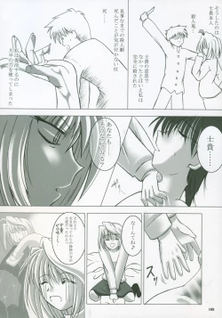 Page 186 of Moon EcstasyLEVEL ☆ SOFT