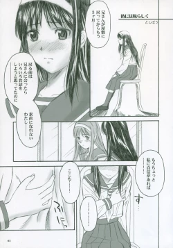 Page 59 of Moon EcstasyLEVEL ☆ SOFT