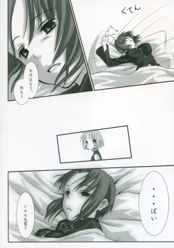 Page 77 of Moon EcstasyLEVEL ☆ SOFT