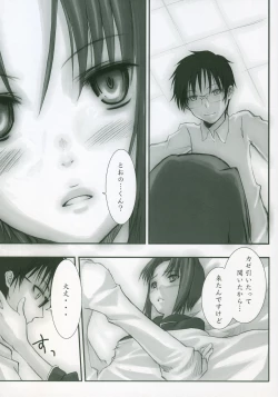 Page 78 of Moon EcstasyLEVEL ☆ SOFT