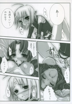 Page 83 of Moon EcstasyLEVEL ☆ SOFT