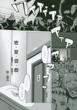 Page 89 of Moon EcstasyLEVEL ☆ SOFT