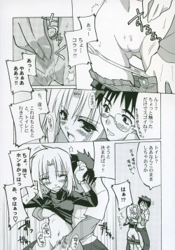 Page 91 of Moon EcstasyLEVEL ☆ SOFT