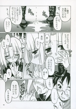 Page 93 of Moon EcstasyLEVEL ☆ SOFT