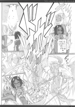 Page 114 of Mahou Shoujo Soushuuhen 3