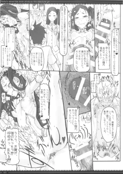 Page 25 of Mahou Shoujo Soushuuhen 3