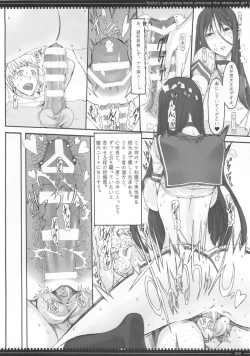 Page 50 of Mahou Shoujo Soushuuhen 3