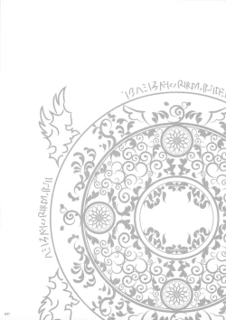 Page 57 of Mahou Shoujo Soushuuhen 3