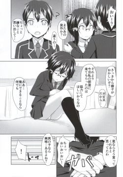 Page 10 of Shino × Shinon