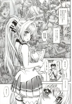 Page 2 of Isuzu Motto Muramura Shimasu