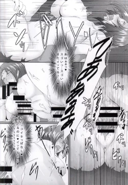 Page 16 of Miura Azusa no Ijou na Asobi