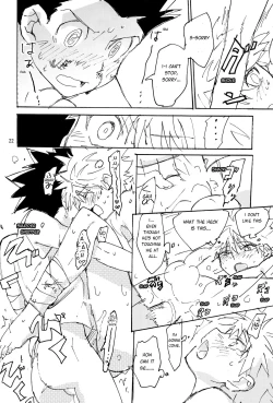 Page 21 of Imawa no Kiwa | On the Brink of Death