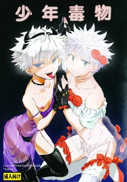 Page 1 of Shounen Dokubutsu | Boy Poison