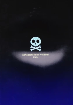 Page 55 of Shounen Dokubutsu | Boy Poison