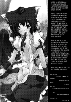 Page 18 of Neko ni Matatabi | Catnip for the cat