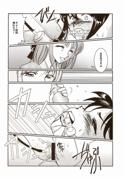 Page 120 of Moon EcstasyLEVEL ☆☆ DARKNESS