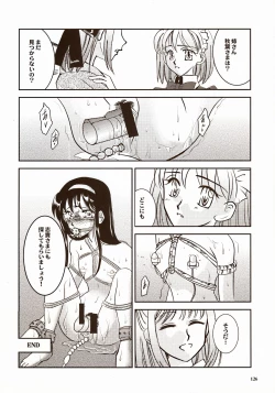 Page 126 of Moon EcstasyLEVEL ☆☆ DARKNESS