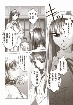 Page 128 of Moon EcstasyLEVEL ☆☆ DARKNESS