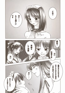 Page 129 of Moon EcstasyLEVEL ☆☆ DARKNESS