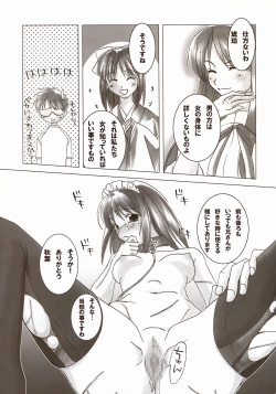 Page 133 of Moon EcstasyLEVEL ☆☆ DARKNESS