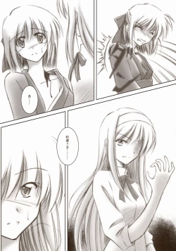 Page 138 of Moon EcstasyLEVEL ☆☆ DARKNESS