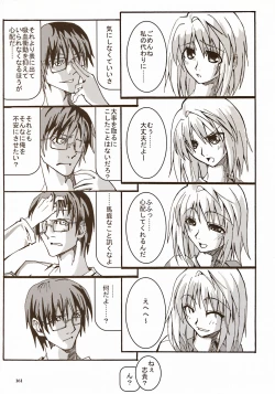 Page 161 of Moon EcstasyLEVEL ☆☆ DARKNESS