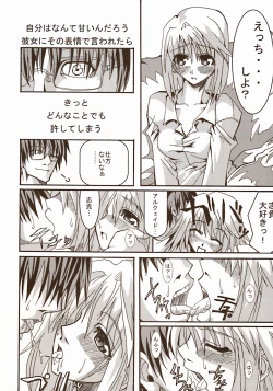 Page 162 of Moon EcstasyLEVEL ☆☆ DARKNESS