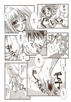 Page 164 of Moon EcstasyLEVEL ☆☆ DARKNESS