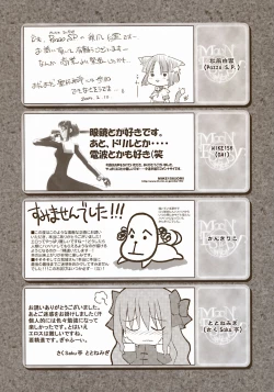 Page 181 of Moon EcstasyLEVEL ☆☆ DARKNESS