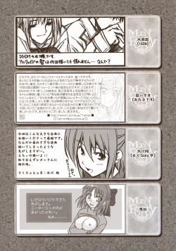 Page 183 of Moon EcstasyLEVEL ☆☆ DARKNESS