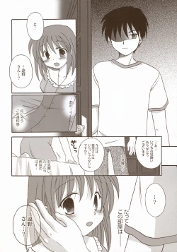 Page 18 of Moon EcstasyLEVEL ☆☆ DARKNESS