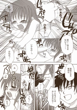 Page 22 of Moon EcstasyLEVEL ☆☆ DARKNESS