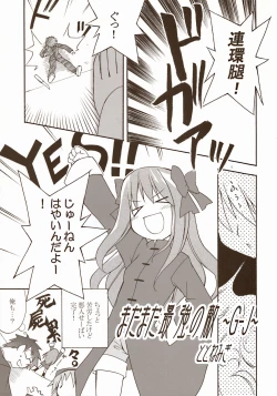 Page 25 of Moon EcstasyLEVEL ☆☆ DARKNESS