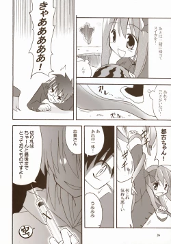 Page 26 of Moon EcstasyLEVEL ☆☆ DARKNESS