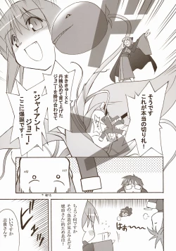 Page 27 of Moon EcstasyLEVEL ☆☆ DARKNESS