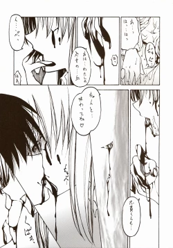 Page 57 of Moon EcstasyLEVEL ☆☆ DARKNESS