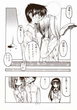 Page 62 of Moon EcstasyLEVEL ☆☆ DARKNESS