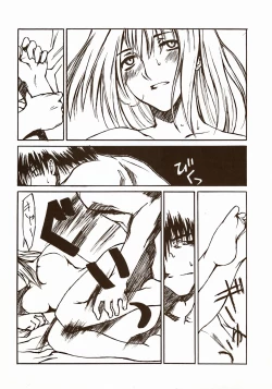 Page 66 of Moon EcstasyLEVEL ☆☆ DARKNESS