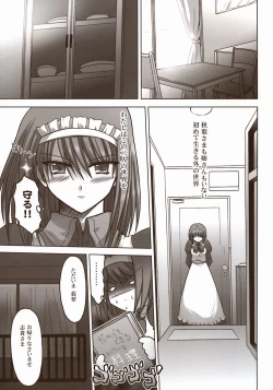 Page 77 of Moon EcstasyLEVEL ☆☆ DARKNESS