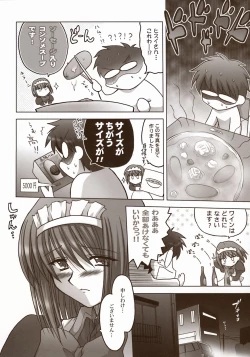 Page 78 of Moon EcstasyLEVEL ☆☆ DARKNESS