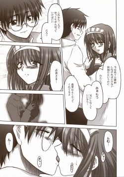 Page 79 of Moon EcstasyLEVEL ☆☆ DARKNESS