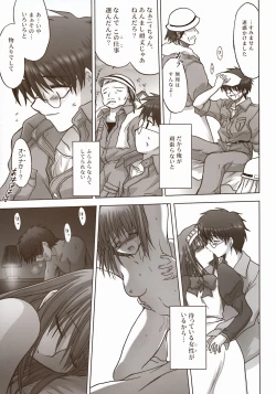 Page 85 of Moon EcstasyLEVEL ☆☆ DARKNESS