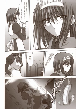 Page 86 of Moon EcstasyLEVEL ☆☆ DARKNESS