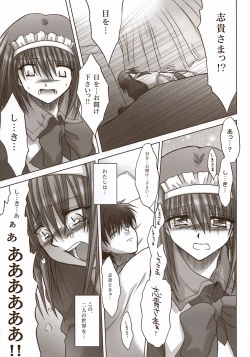 Page 89 of Moon EcstasyLEVEL ☆☆ DARKNESS