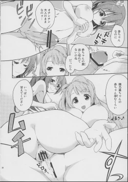 Page 29 of Love Linve!