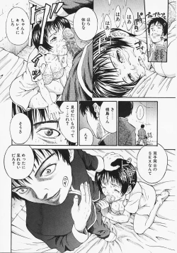 Page 105 of Fantastic All Stars