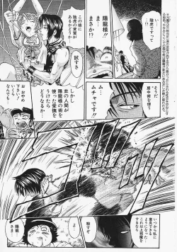 Page 126 of Fantastic All Stars