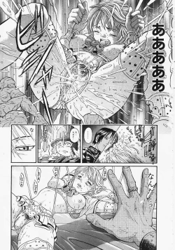 Page 132 of Fantastic All Stars